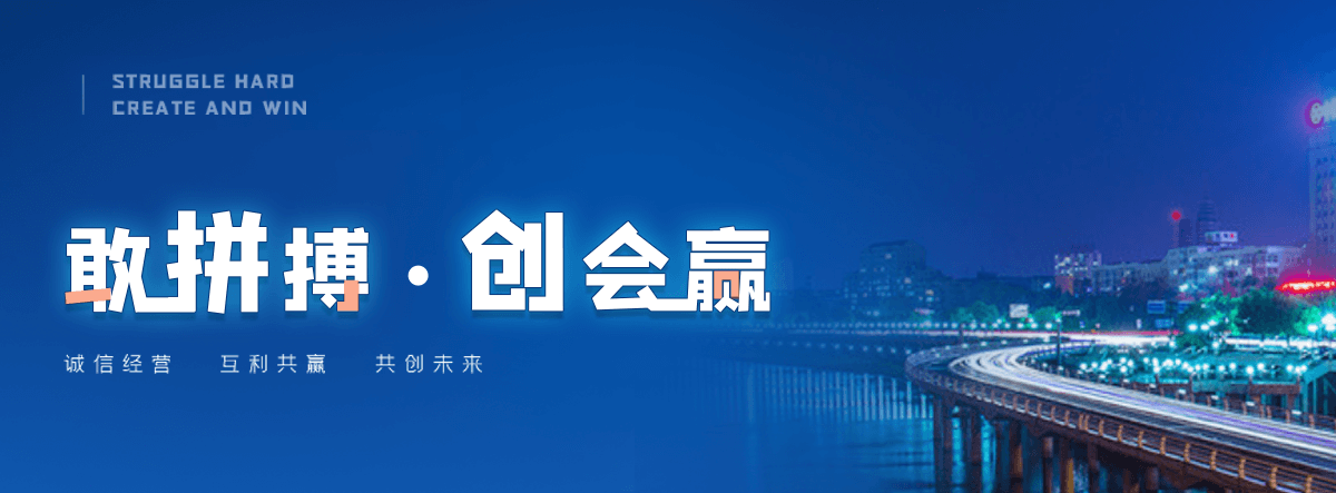 神农架救护车护送团队
